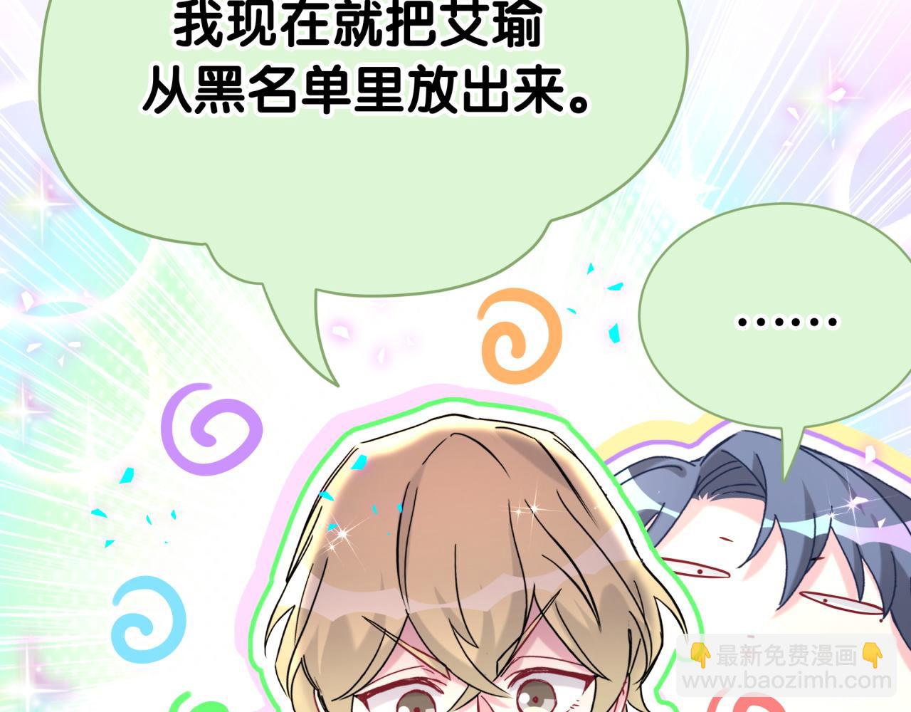 第295话 兄弟们放开我！我不敢看86