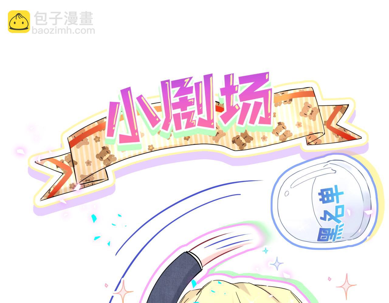 第295话 兄弟们放开我！我不敢看88