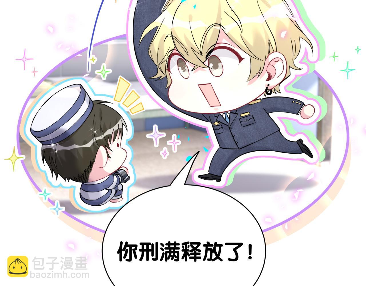 第295话 兄弟们放开我！我不敢看89