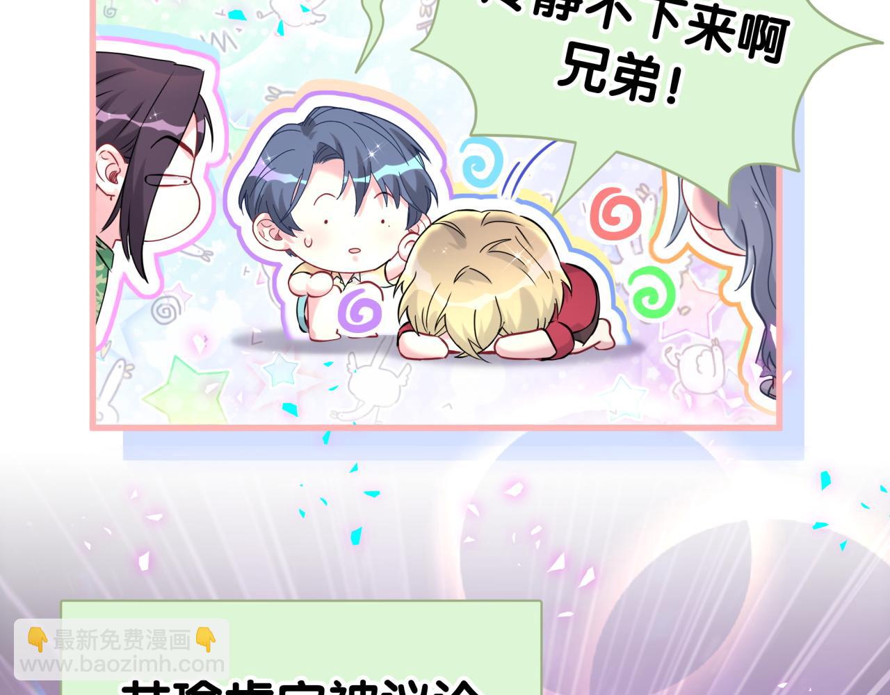 第295话 兄弟们放开我！我不敢看9