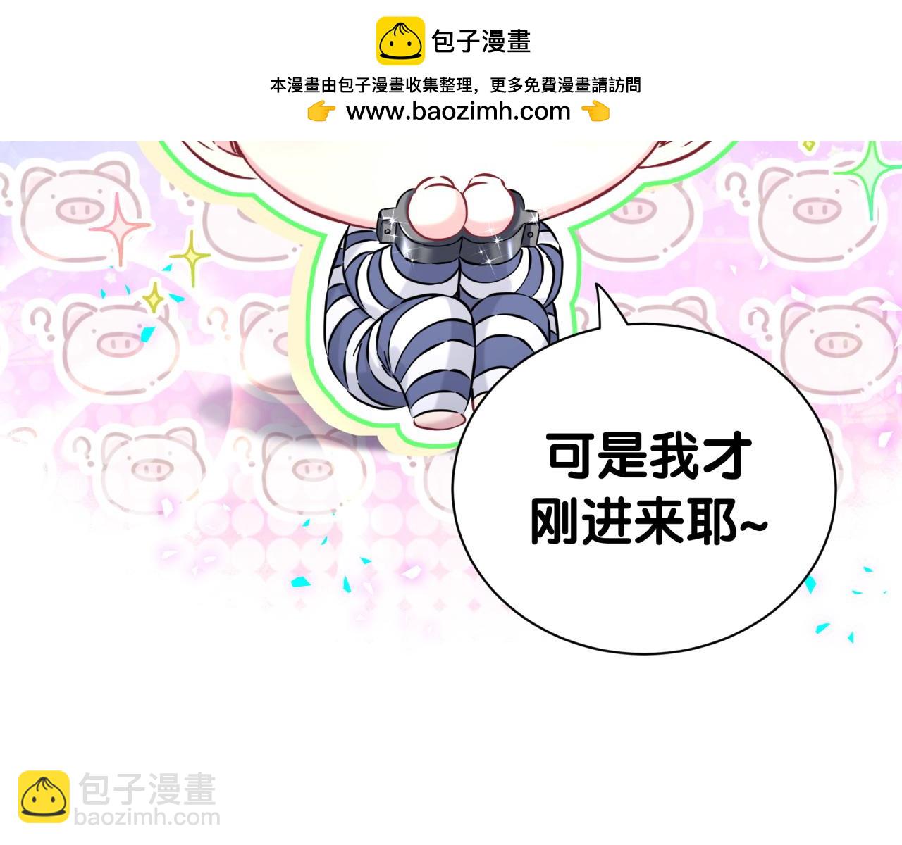 第295话 兄弟们放开我！我不敢看91