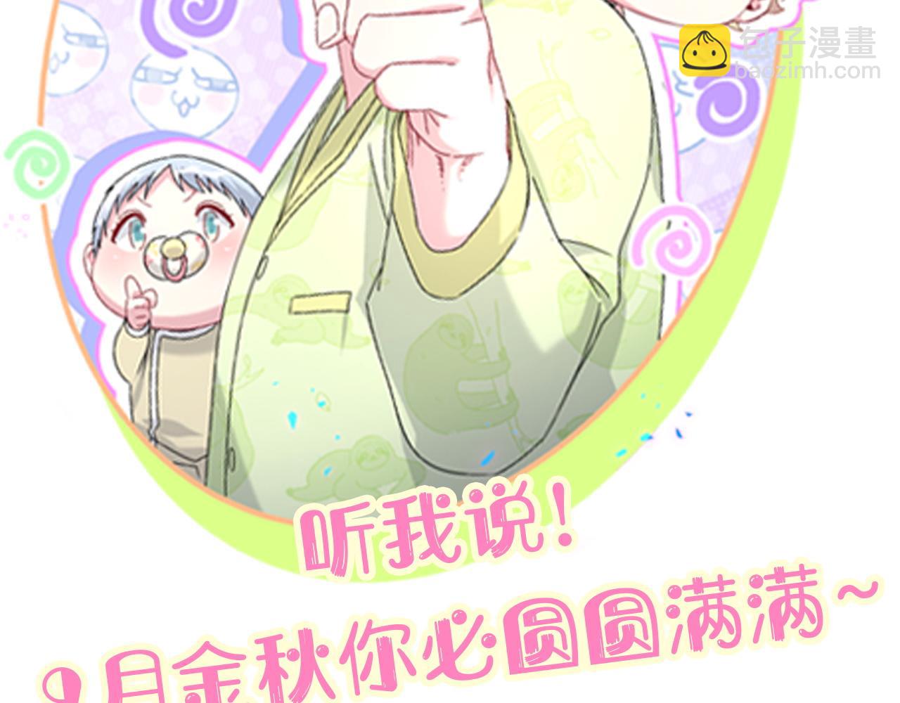 第295话 兄弟们放开我！我不敢看96