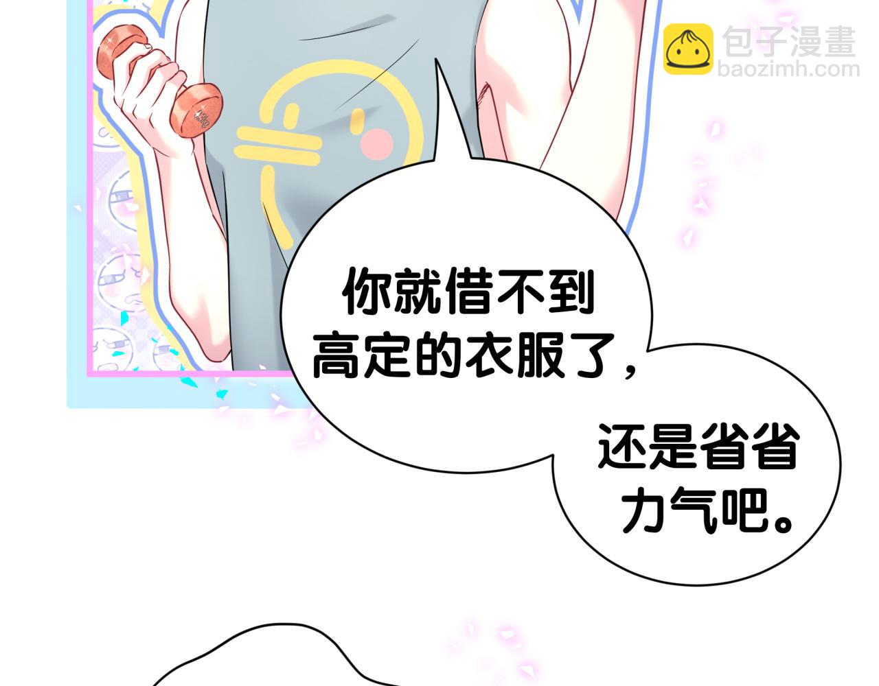 第296话 什么仇什么怨？10