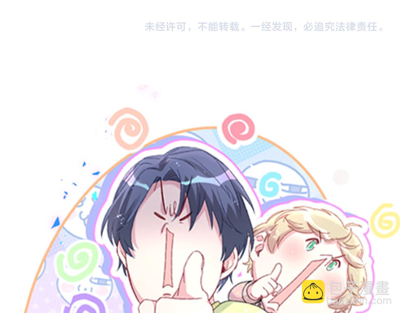 第296话 什么仇什么怨？102