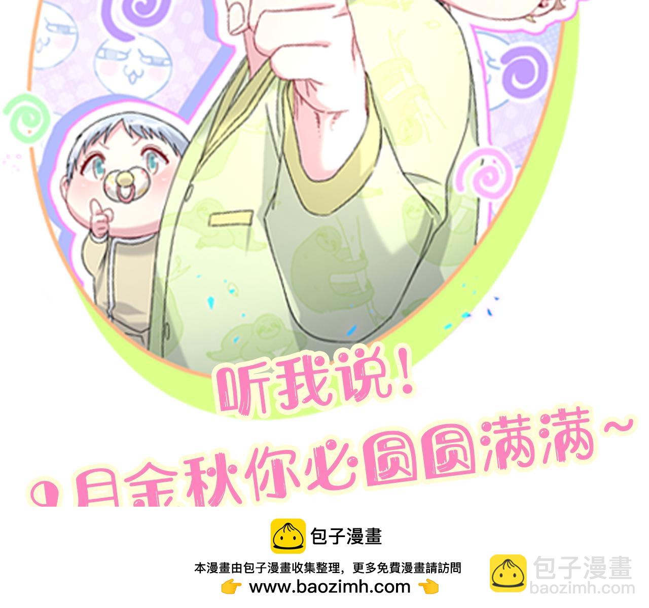 第296话 什么仇什么怨？103