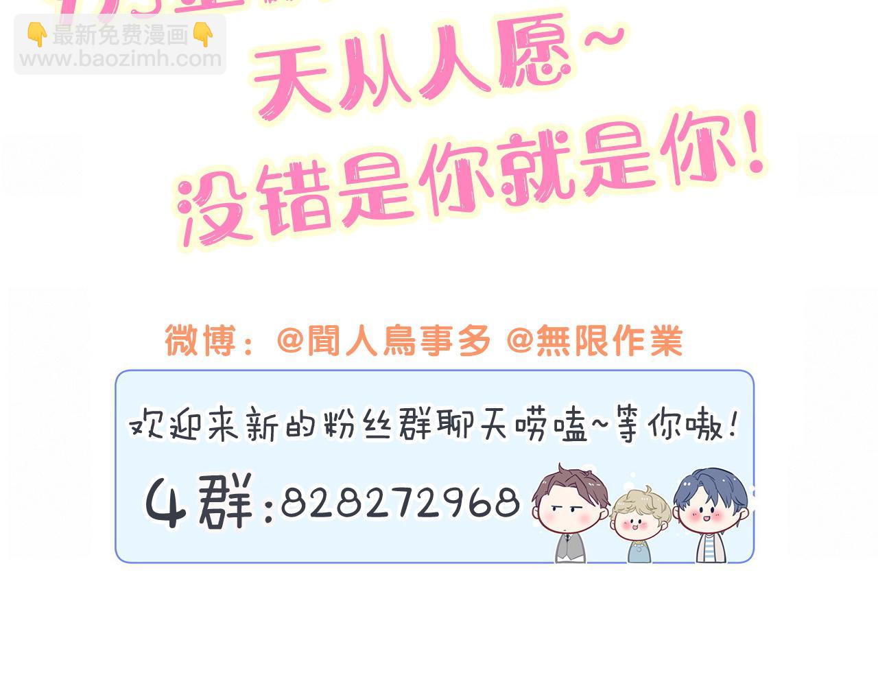 第296话 什么仇什么怨？108