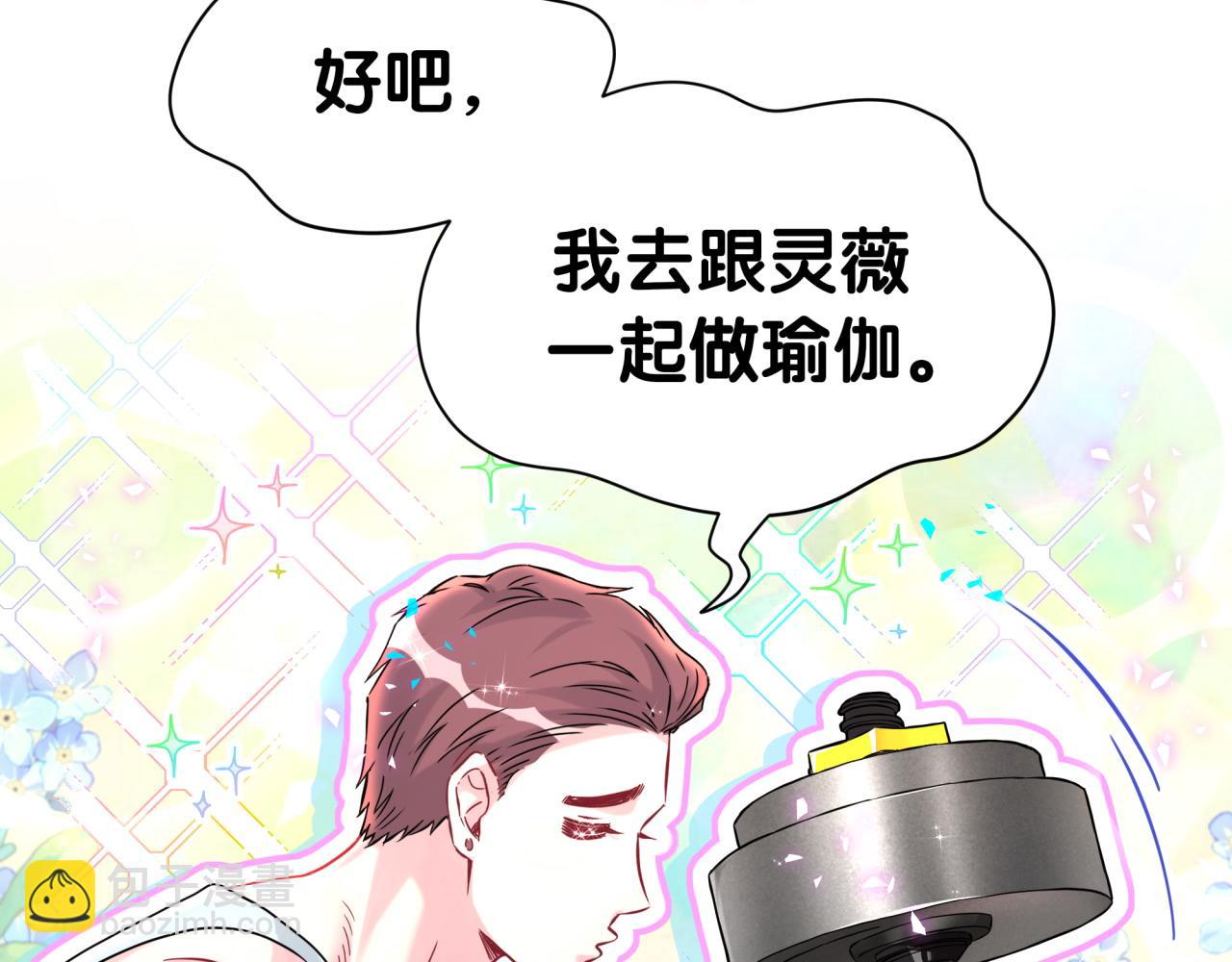 第296话 什么仇什么怨？11