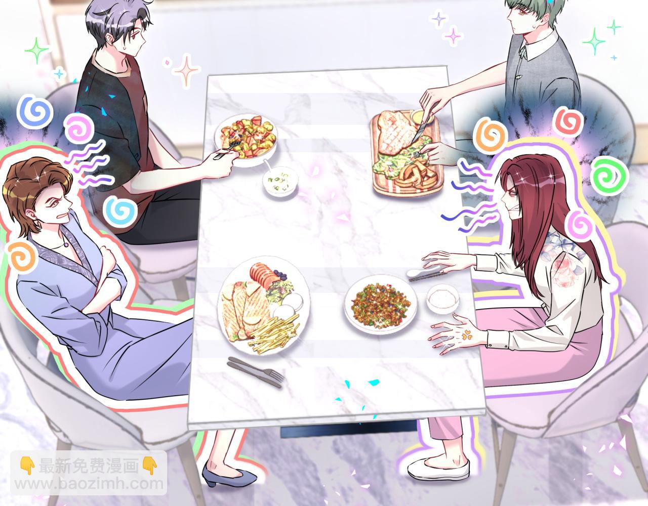 第296话 什么仇什么怨？17