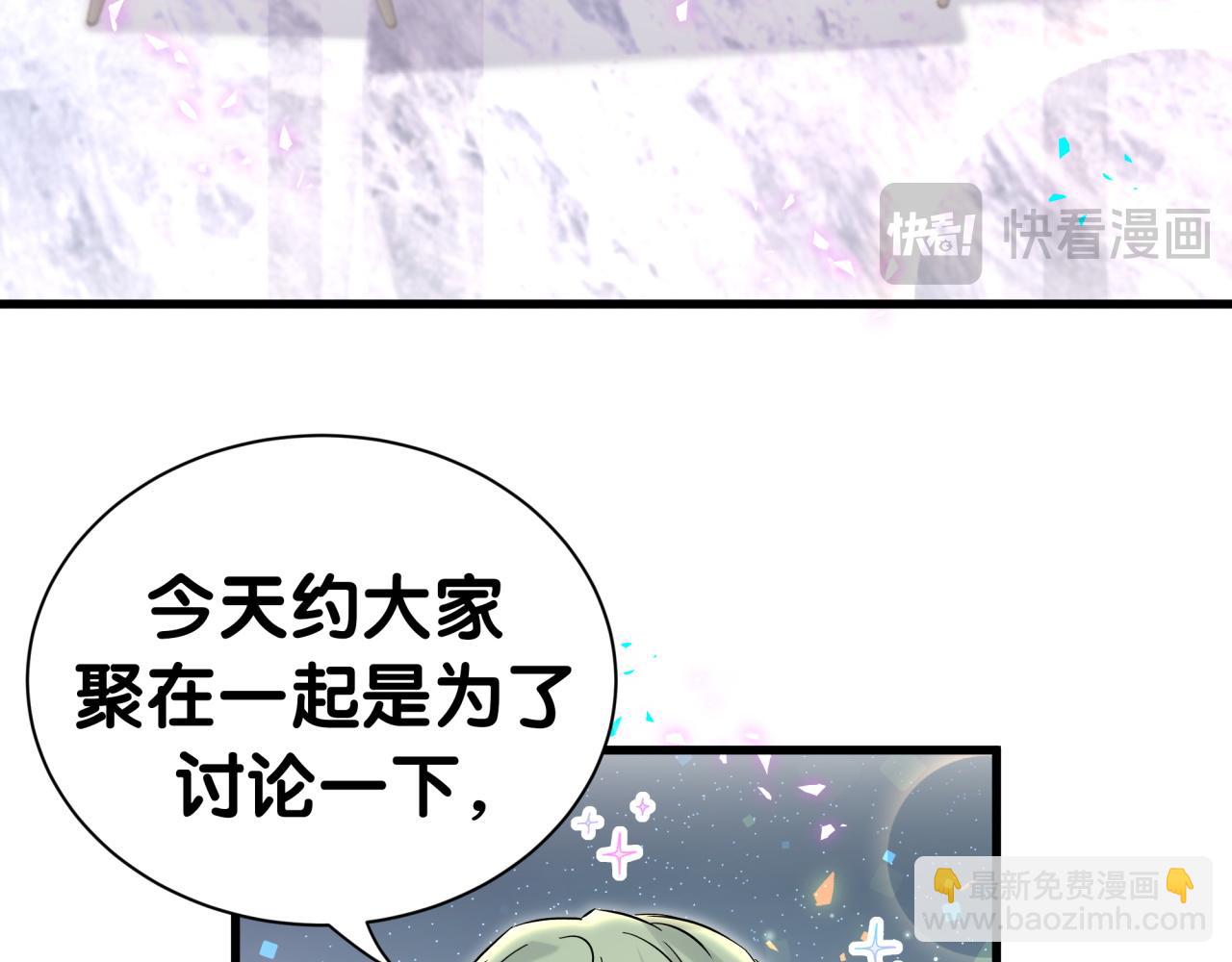 第296话 什么仇什么怨？18