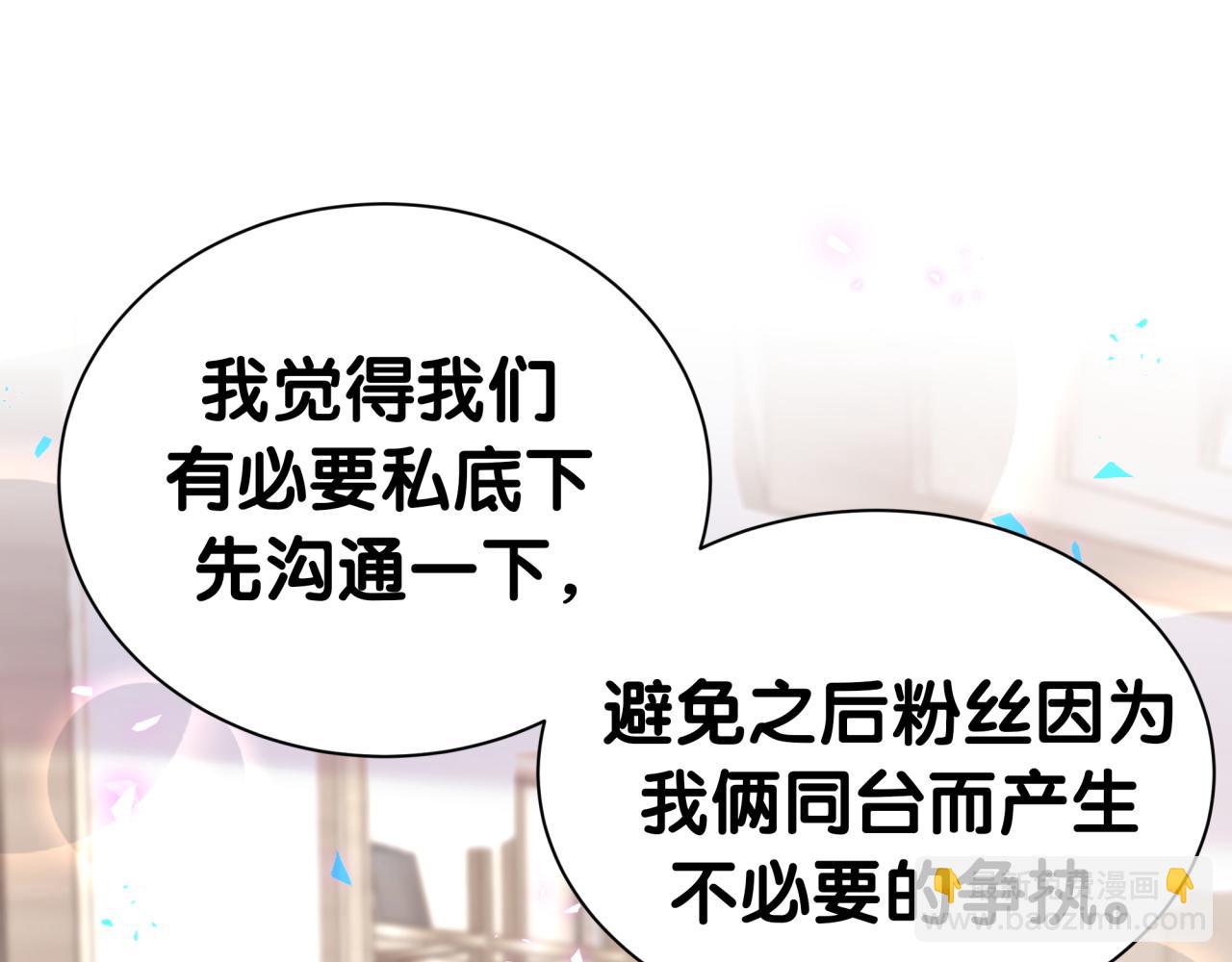 第296话 什么仇什么怨？21
