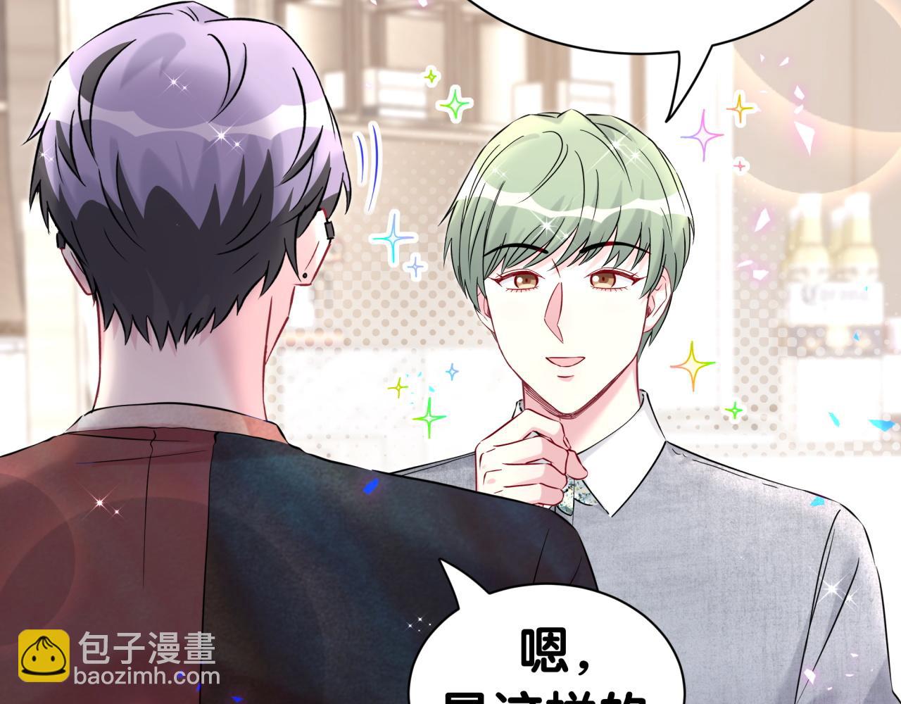 第296话 什么仇什么怨？22