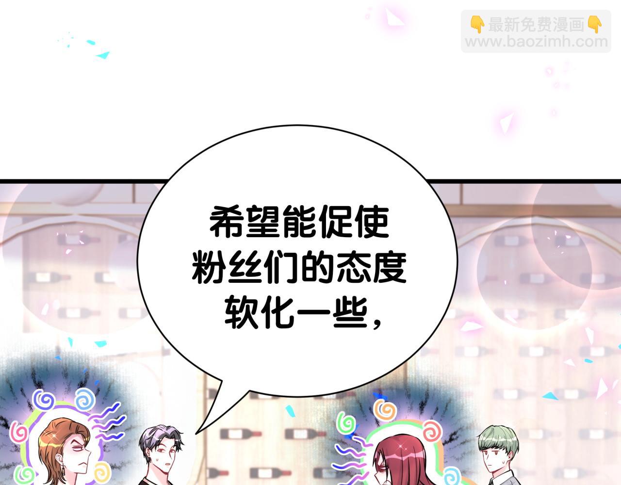 第296话 什么仇什么怨？25