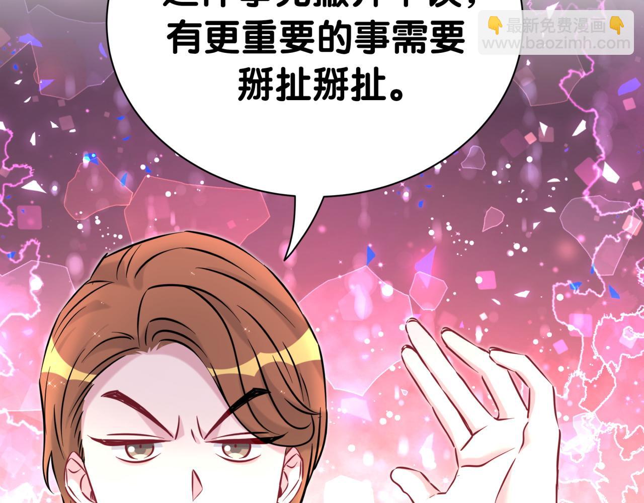 第296话 什么仇什么怨？27