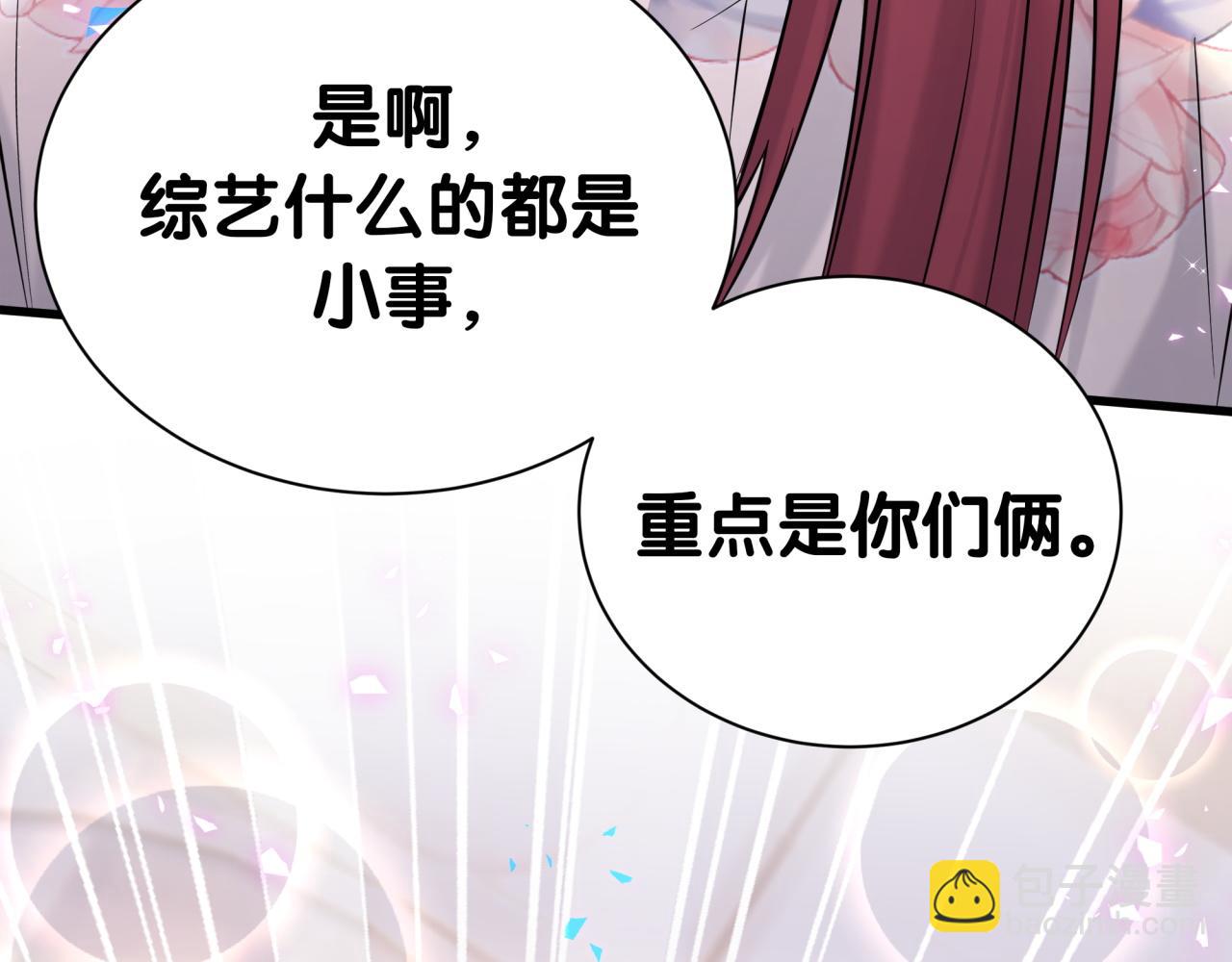 第296话 什么仇什么怨？30