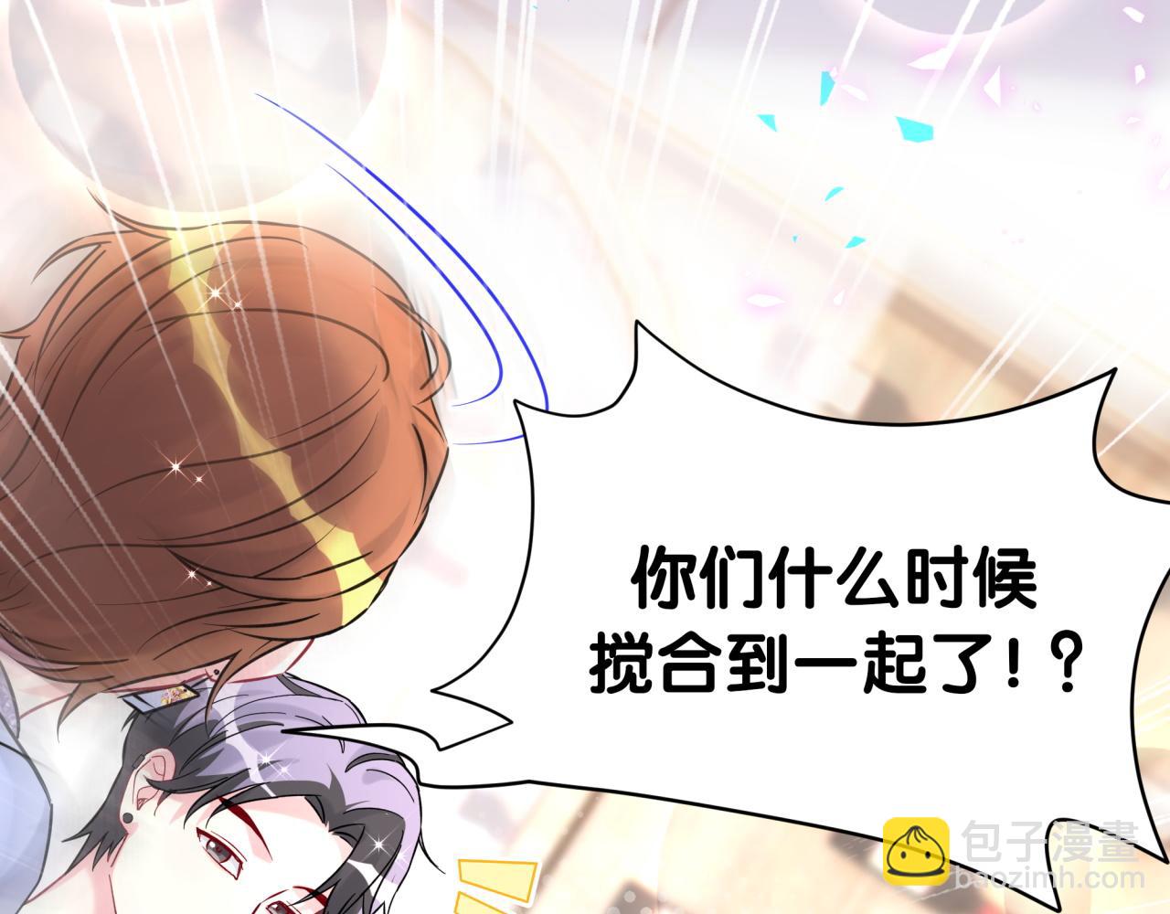 第296话 什么仇什么怨？31