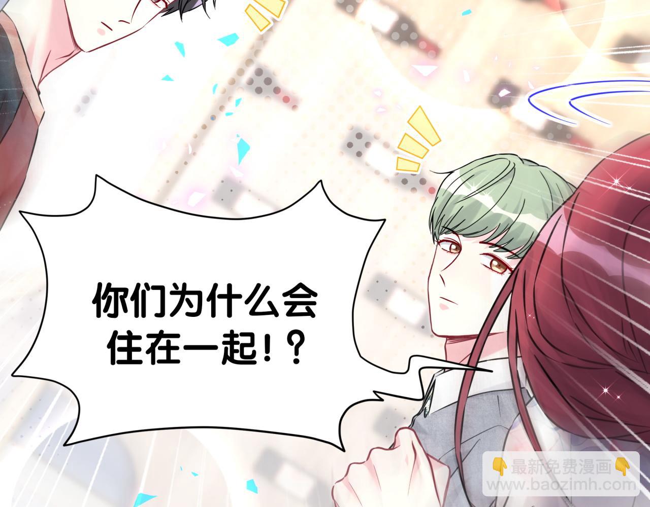 第296话 什么仇什么怨？32