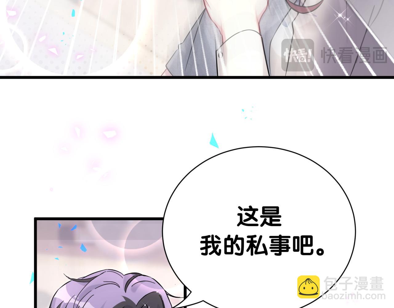 第296话 什么仇什么怨？33