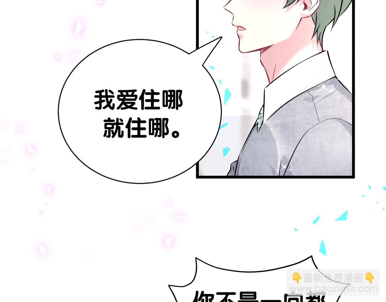 第296话 什么仇什么怨？35