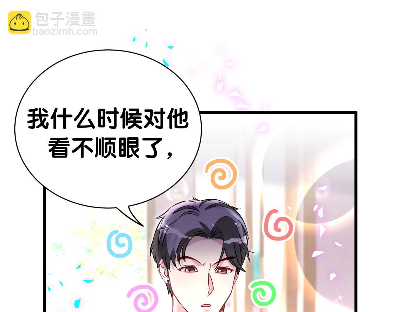 第296话 什么仇什么怨？39