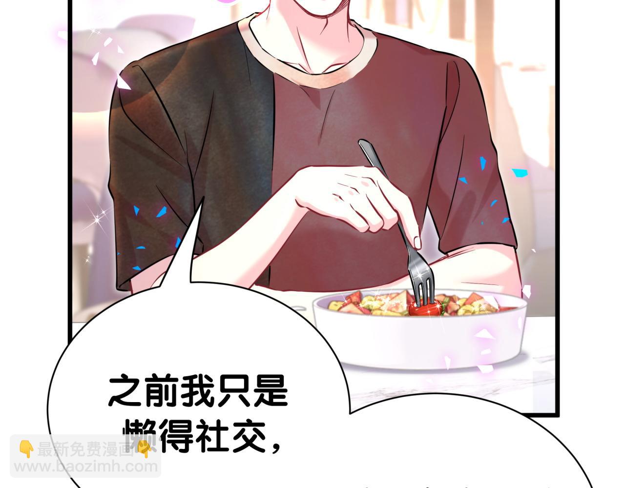 第296话 什么仇什么怨？40