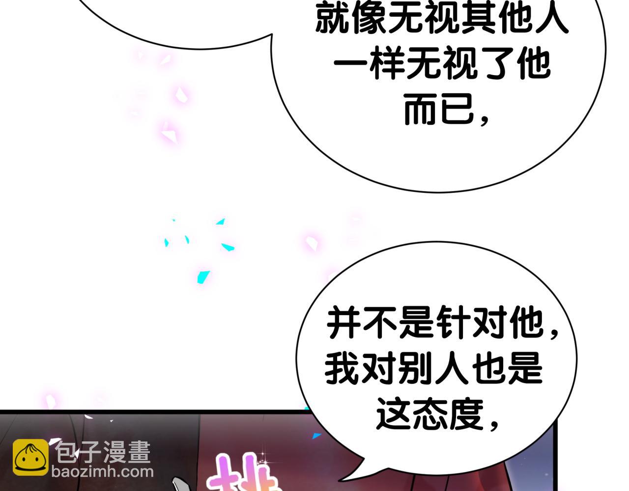 第296话 什么仇什么怨？41