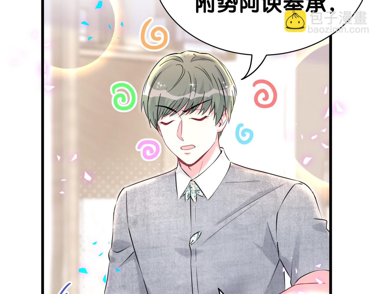 第296话 什么仇什么怨？44