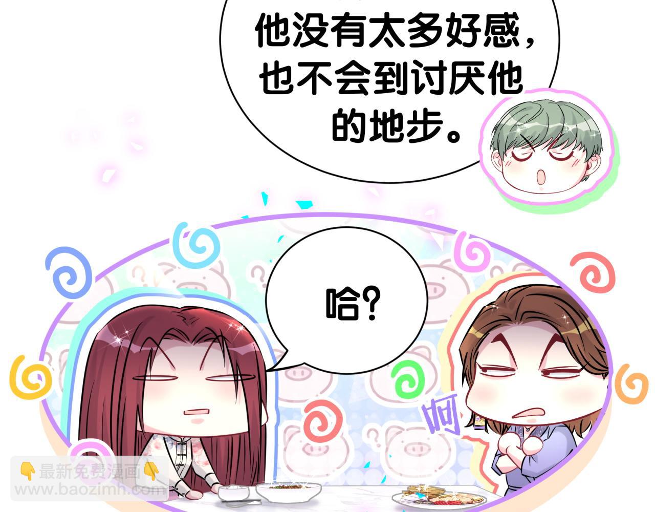 第296话 什么仇什么怨？46