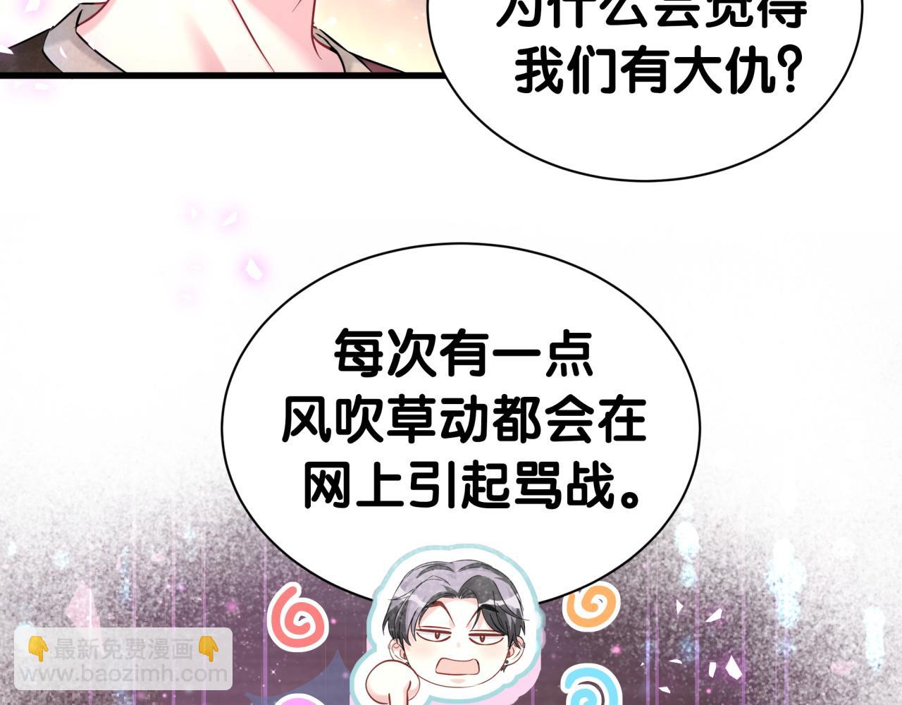 第296话 什么仇什么怨？48