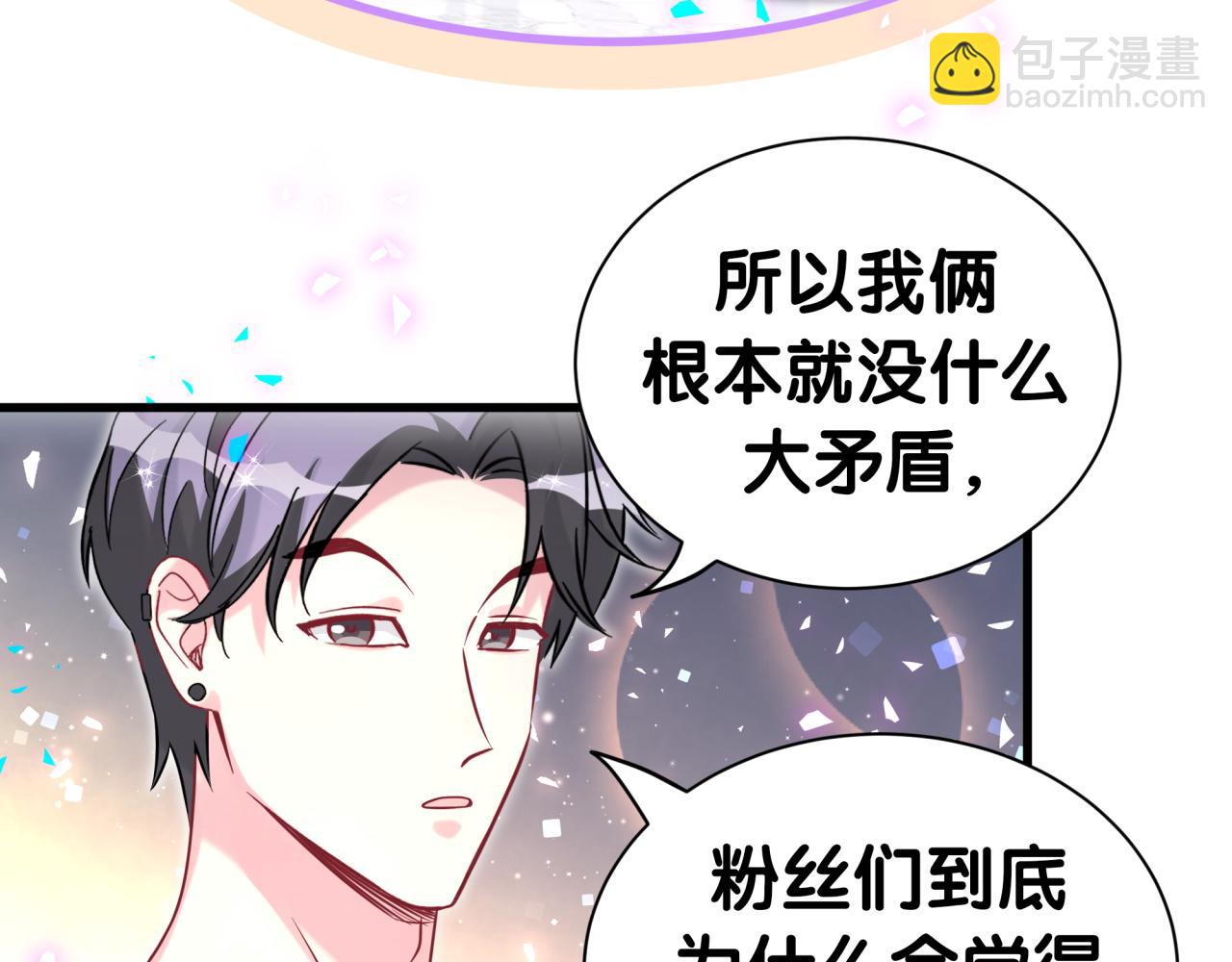 第296话 什么仇什么怨？51