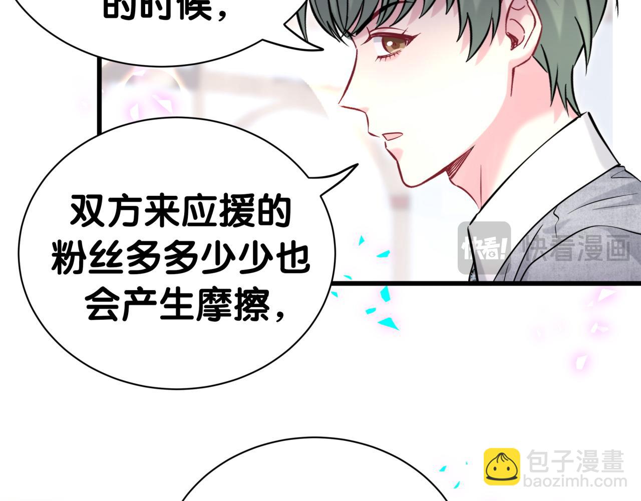 第296话 什么仇什么怨？55