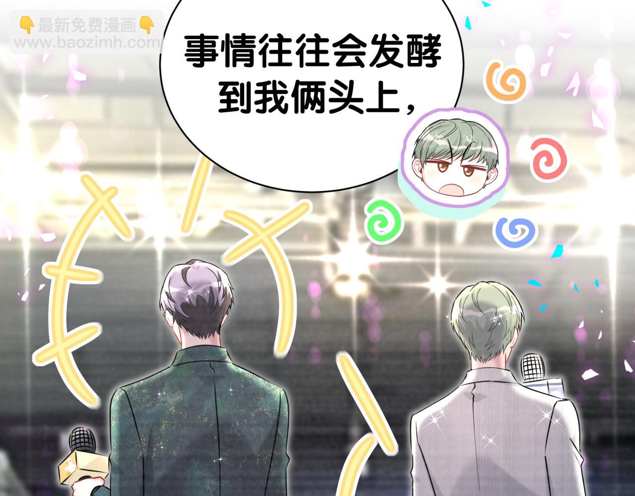 第296话 什么仇什么怨？56