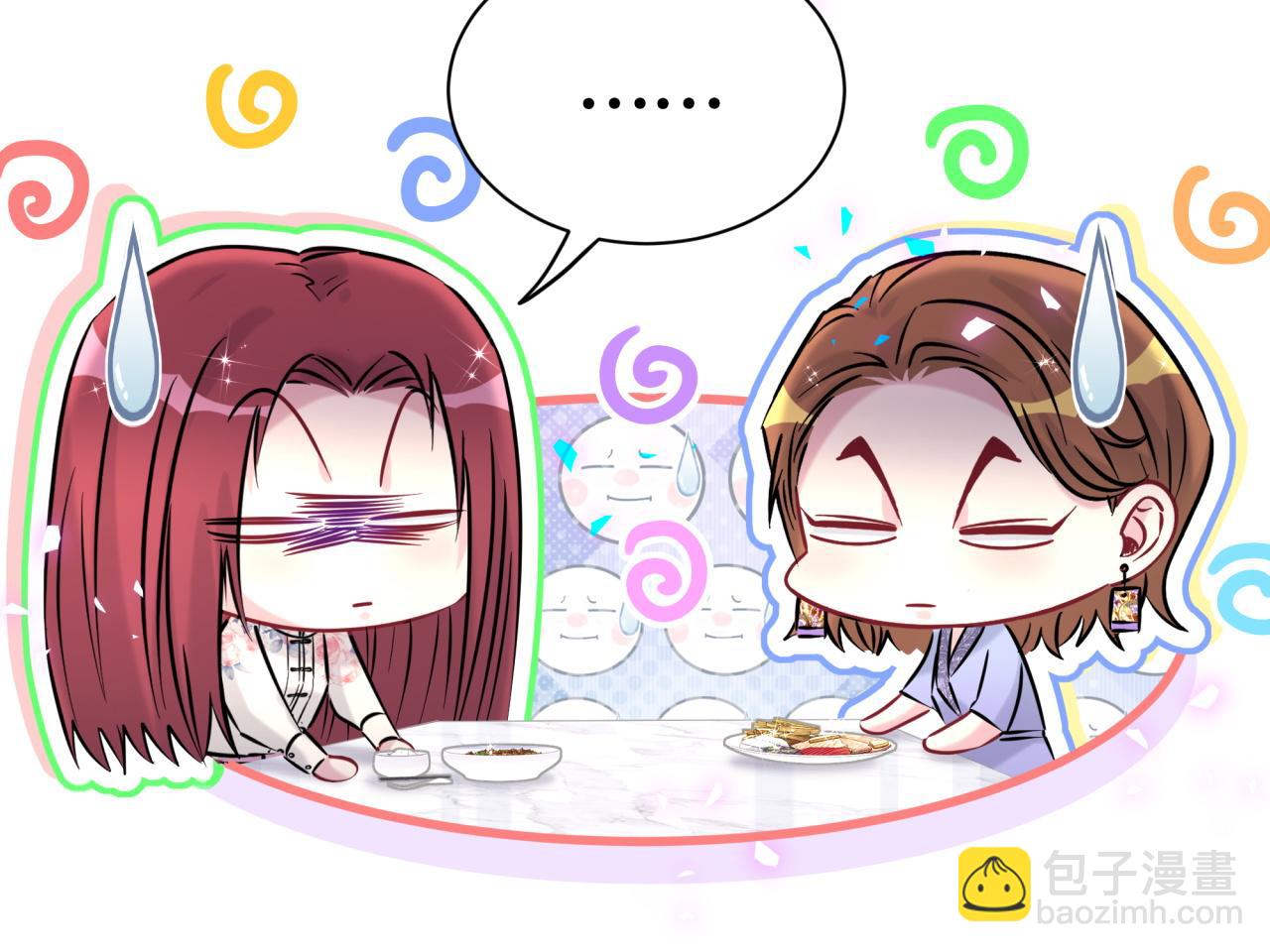 第296话 什么仇什么怨？59