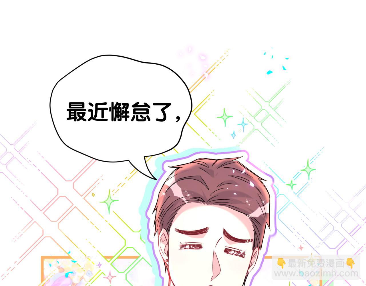 第296话 什么仇什么怨？6