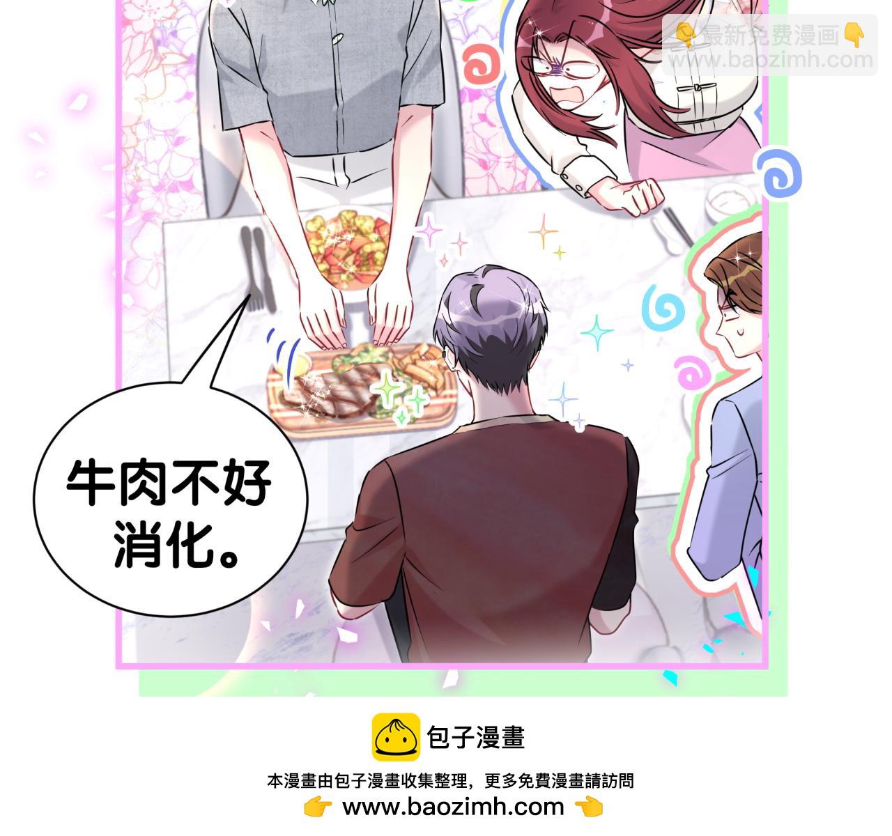 第296话 什么仇什么怨？63