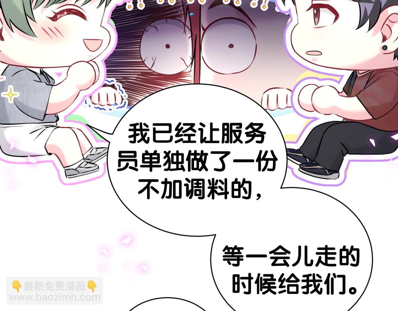 第296话 什么仇什么怨？65