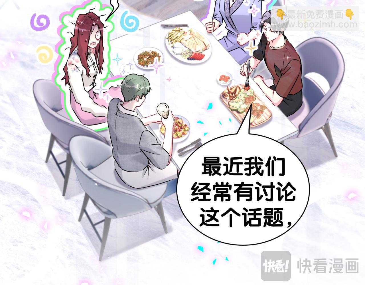 第296话 什么仇什么怨？67