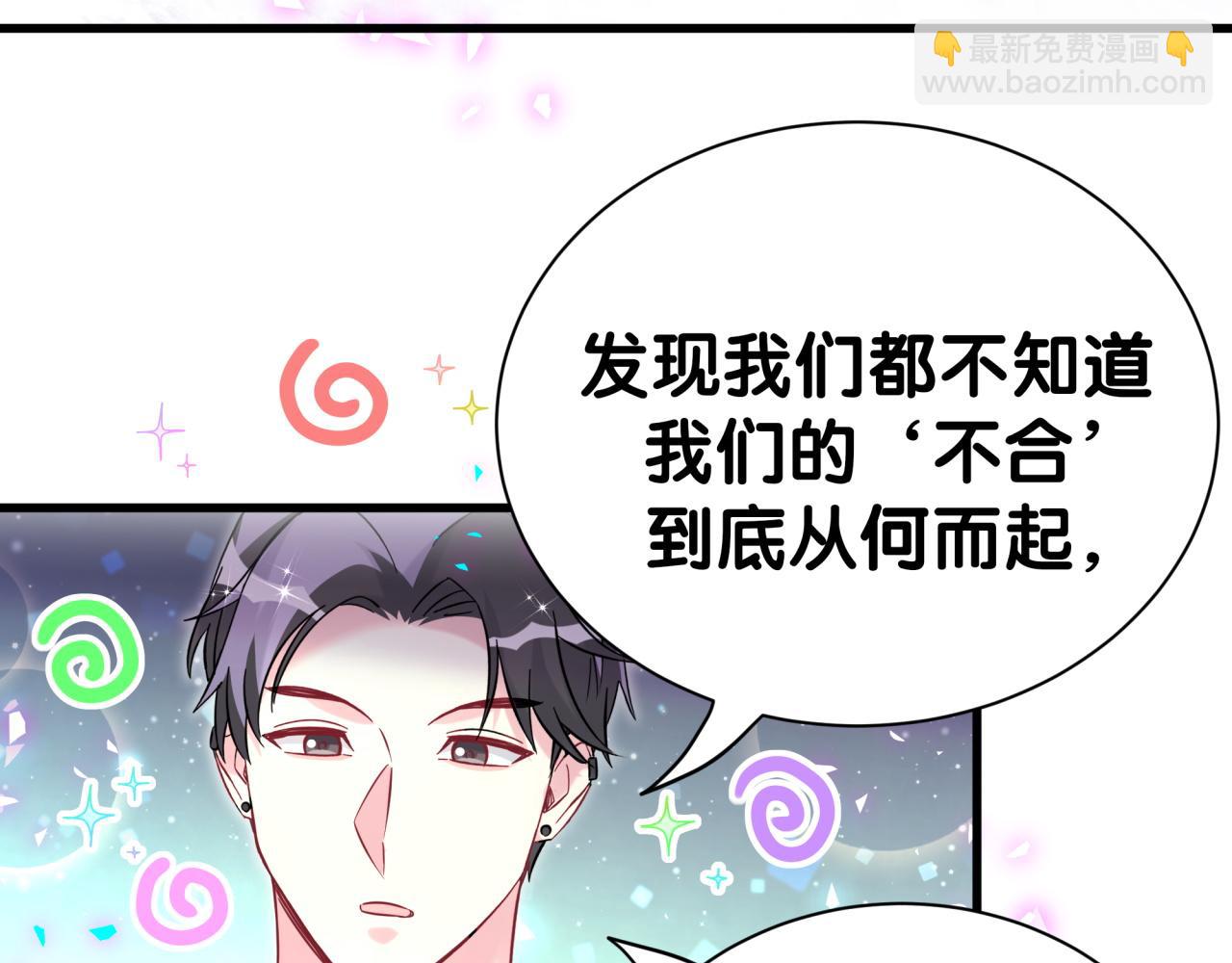 第296话 什么仇什么怨？68