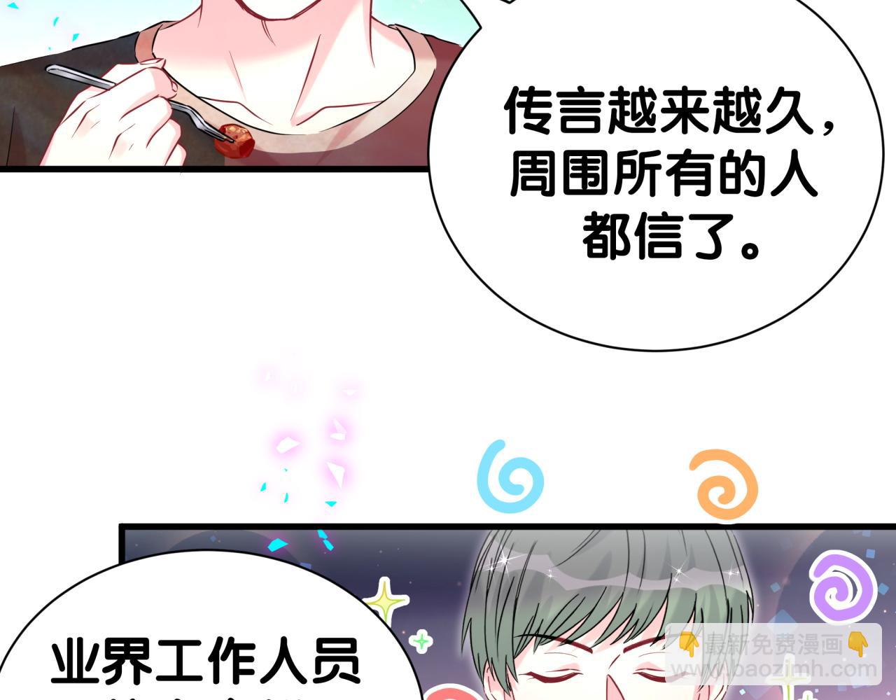 第296话 什么仇什么怨？69