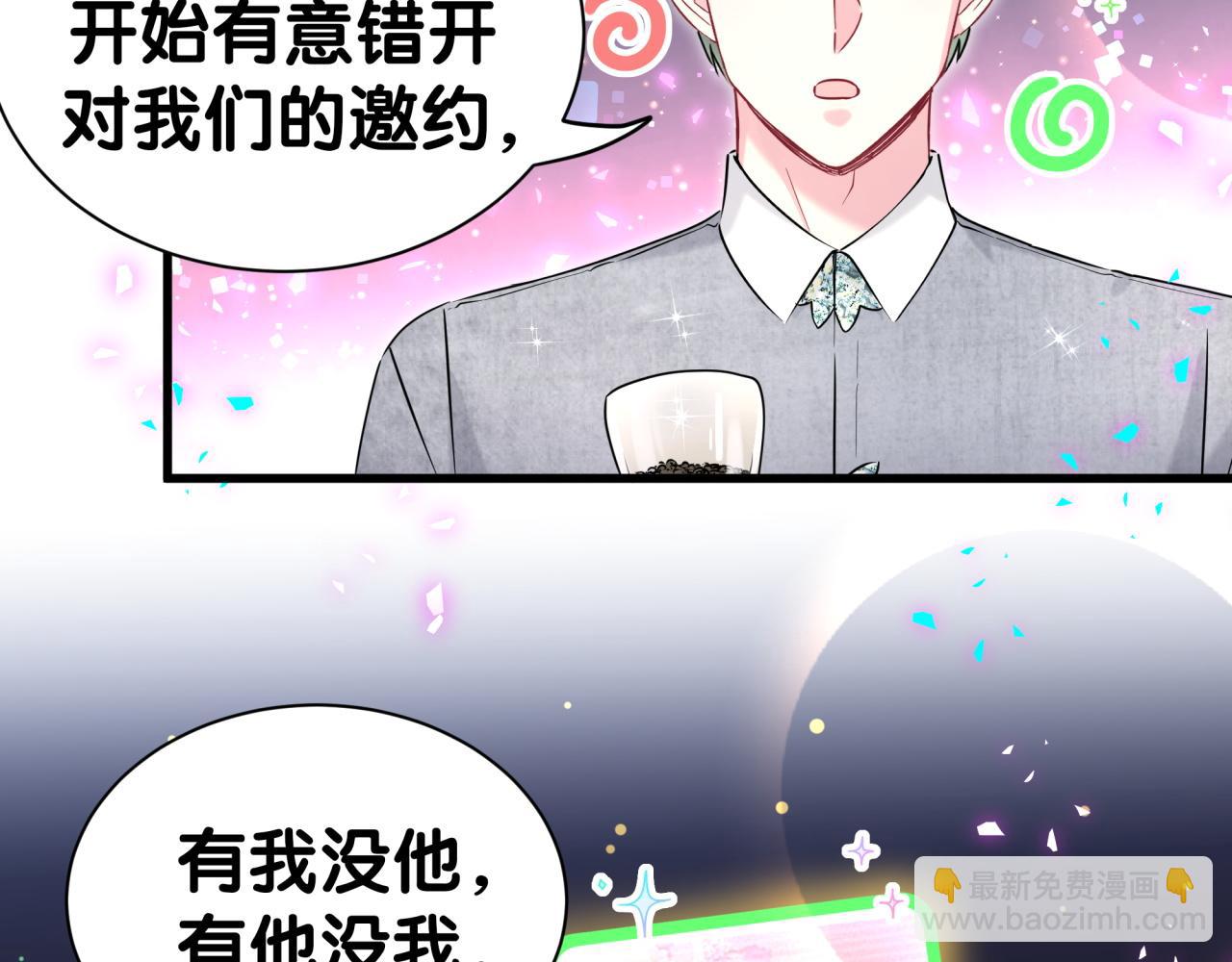 第296话 什么仇什么怨？70
