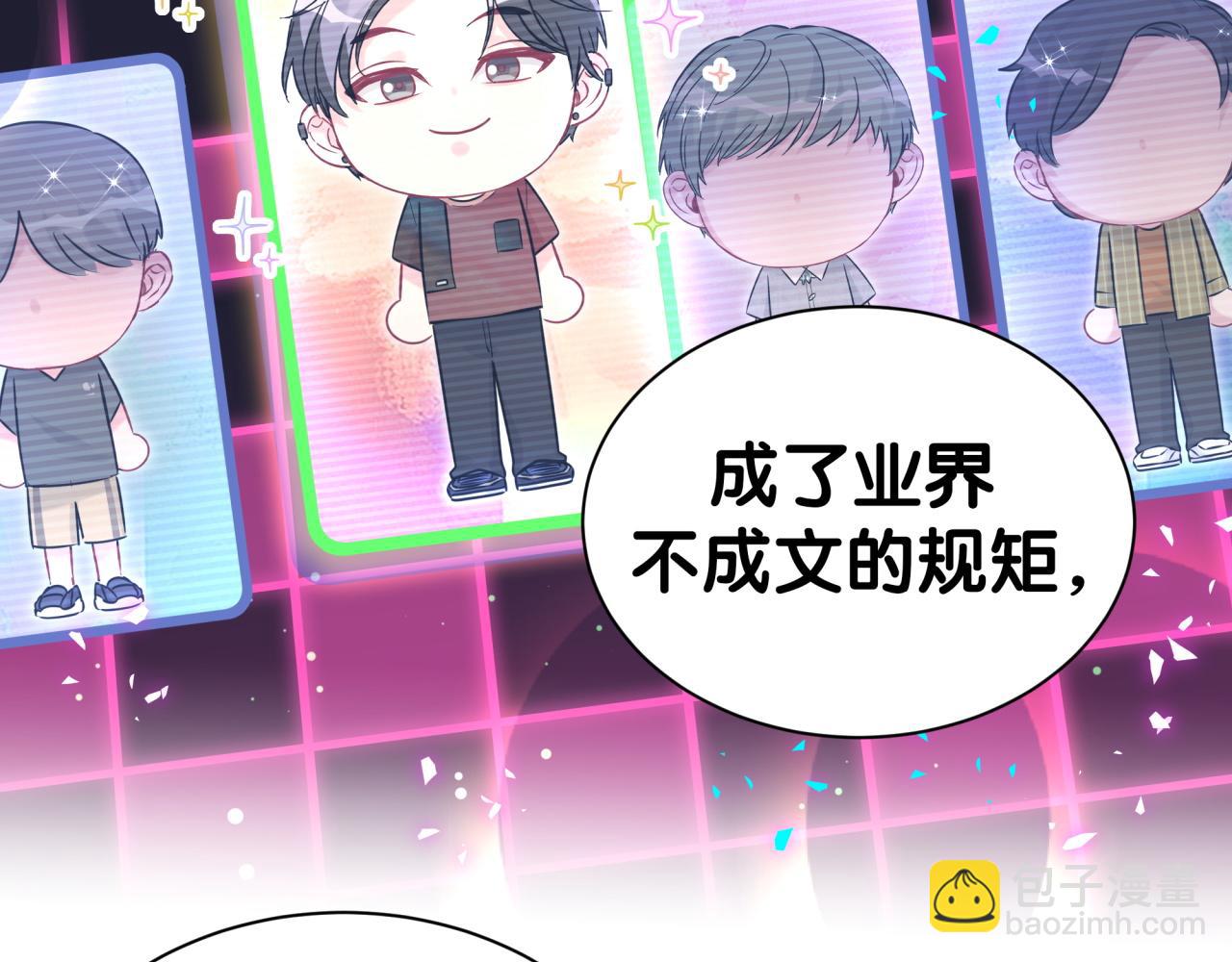 第296话 什么仇什么怨？72