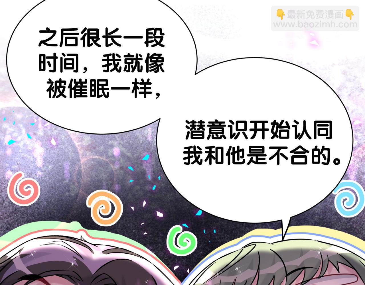 第296话 什么仇什么怨？73