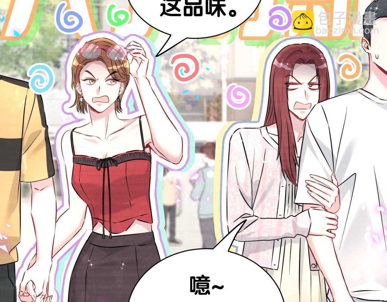第296话 什么仇什么怨？79