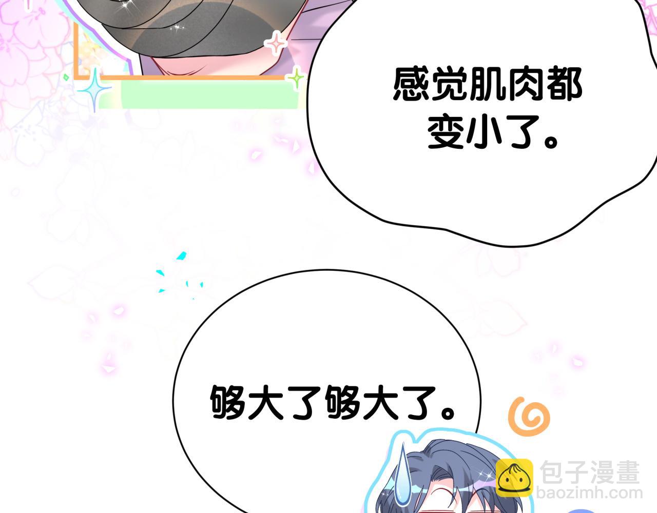 第296话 什么仇什么怨？8