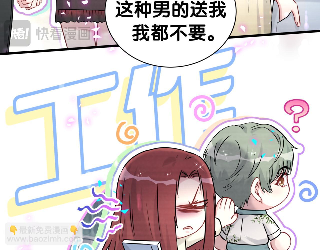 第296话 什么仇什么怨？80