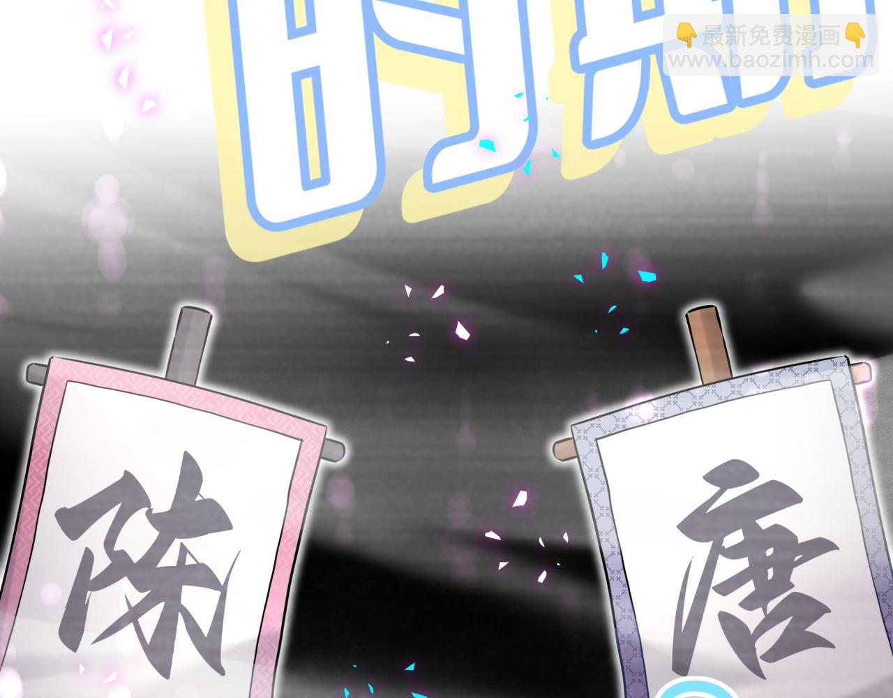 第296话 什么仇什么怨？82