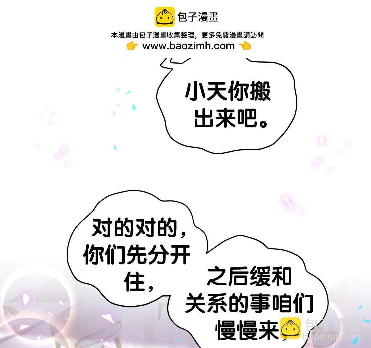 第296话 什么仇什么怨？91