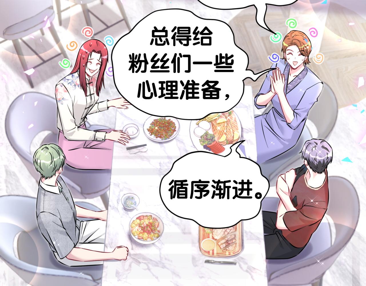 第296话 什么仇什么怨？92