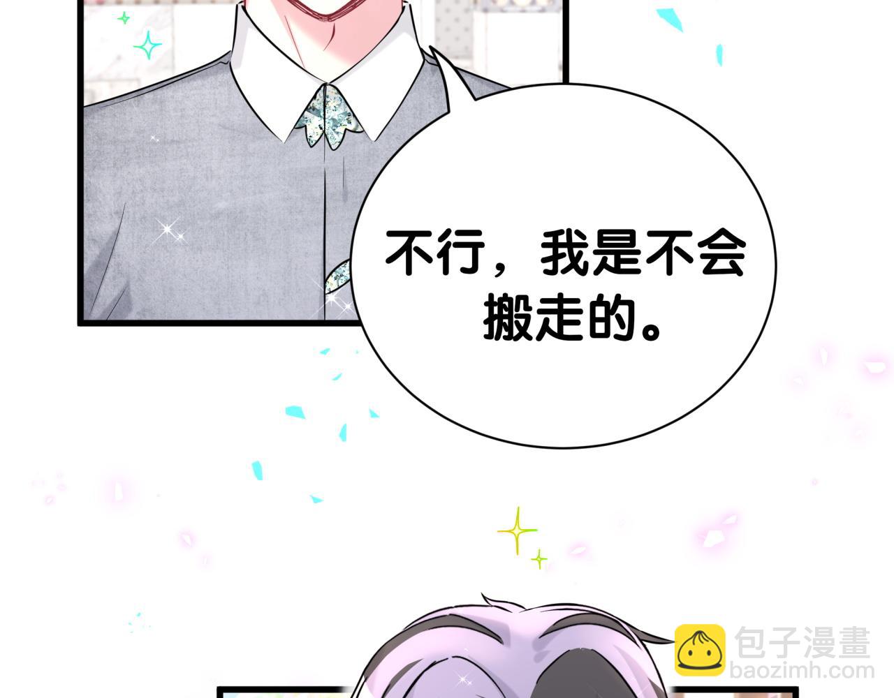 第296话 什么仇什么怨？94