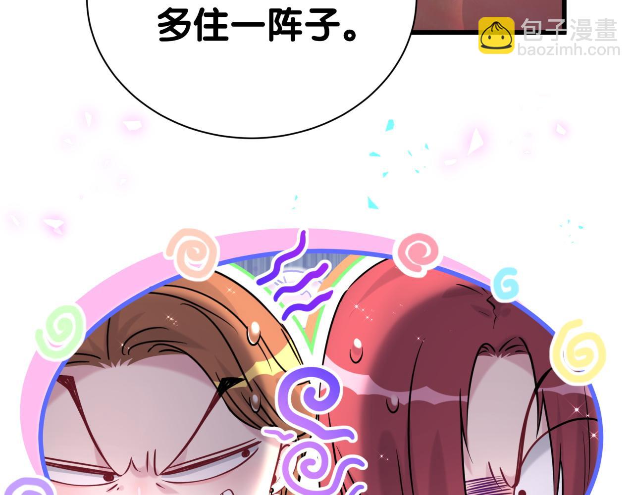 第296话 什么仇什么怨？96