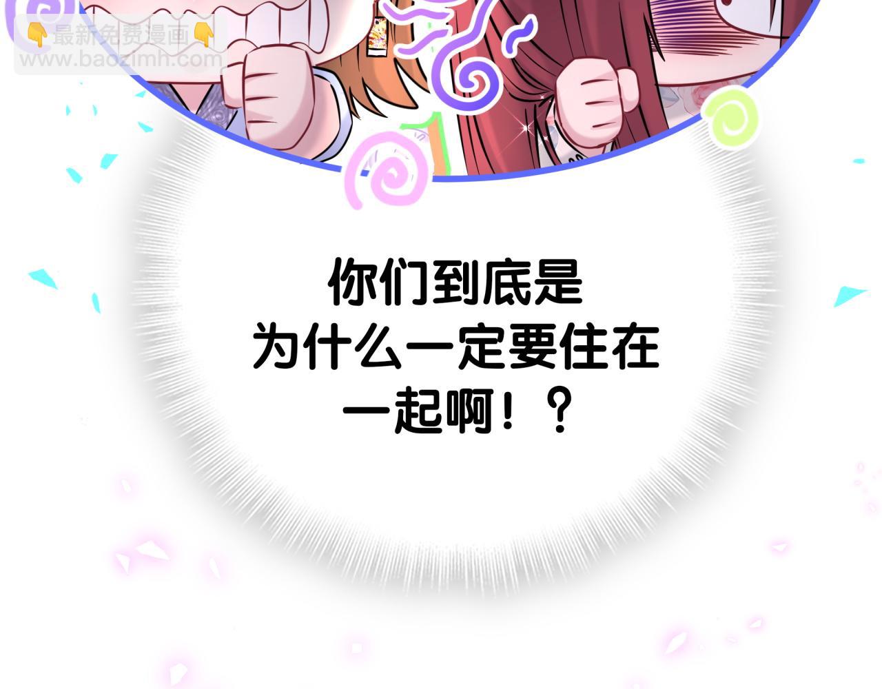 第296话 什么仇什么怨？97